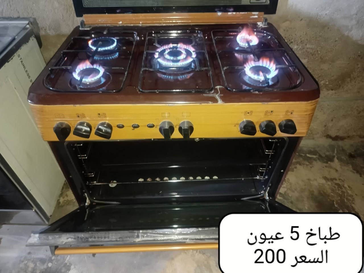 اجهزه منزليه بأاسعار مناسبه بغداد حي البتول التفاصيل داخل الصوره
***********
