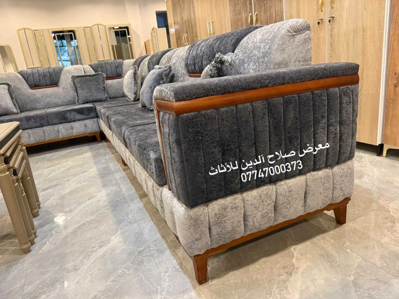 لا توجد تفاصيل

نص مكتوب في الصور:
- معرض صلاح آلدين للأثاث
- ***********
- معرض صلاح الدين للأثاث ***********
- معرض صلاح الدين للأثاث