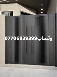 ماكو تفاصيل • واتساب