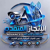 نصب الأبراج �  تفصيخ الأبراج � � ترتيب راكات  �   صيانه ال الأبراج �نص...