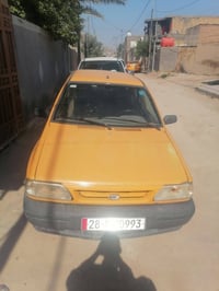 سايبا • ٢٠١٣ • نجف انكليزي