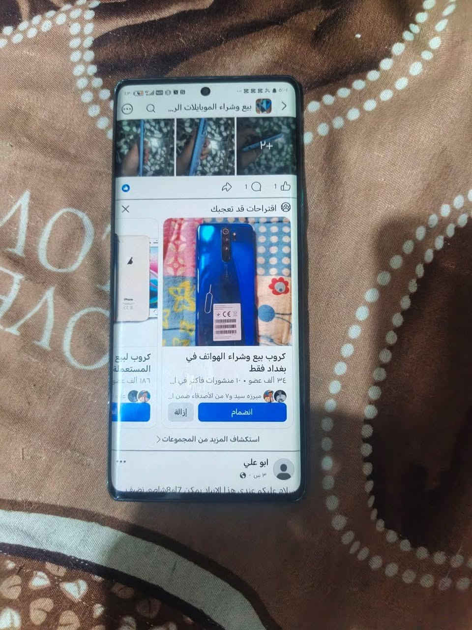 سلام عليكم Xهونر a جديد سعر 275وبي مجال محتاج وريد بيعه عنواني بغداد مدينه صدر ***********
