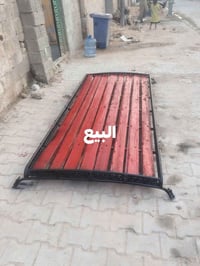 سلة بريجو • نضيفه • نجف الأشرف