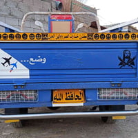 ستوته • موديل ٢٠٢٣ • كفاله عامه