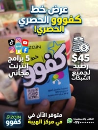 الكترونيات • للبيع • نوع غير واضح