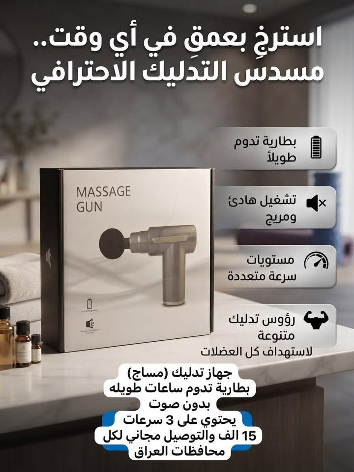 متوفر كميات كثيرة جملة أو مفرد
السعر والتفاصيل داخل الصور للتواصل والطلب
***********
