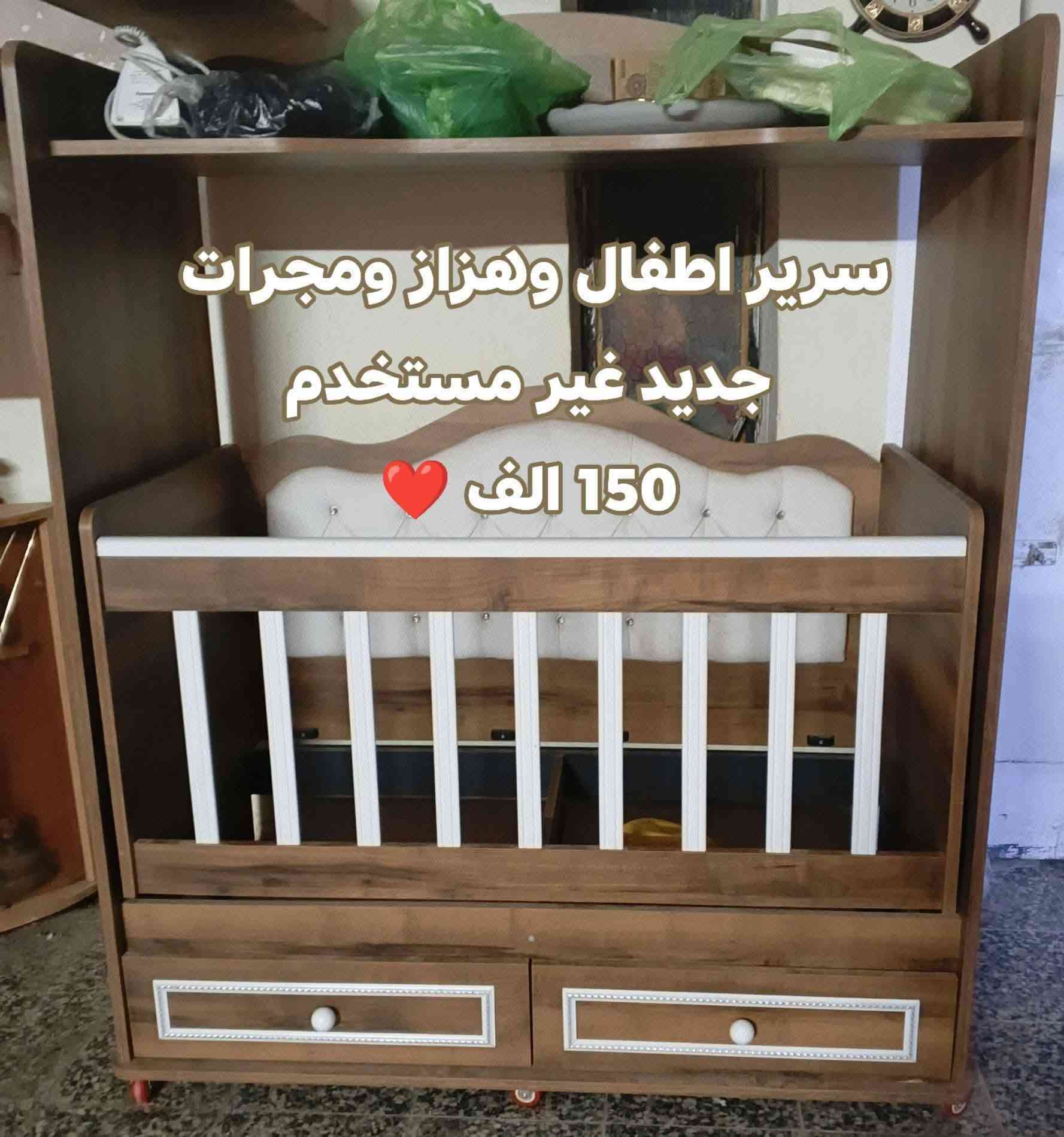 السلام عليكم ورحمة الله وبركاته
غراض للبيع 
بيع مستعجل واسعار رخيصة
الاسعار نهائية قفل من الاخير 
 والتفاصيل داخل الصور 
للاستفسار الخاص مفتوح 
او الاتصال بالرقم 
*********** متوفر واتس اب

نص مكتوب في الصور:
- لابتوب DELL للبيع Chromebook 11 3180 اختيار ممتاز للدراسة والاستخدام اليومي شاشة 11.6 إنش HD Intel Celeron N3060 RAM 4GB تخزين 16GB eMMC Wi-Fi + Bluetooth كاميرا + HDMI + USB السعر: (60) ألف دينار فرصة ما تفوت! حالة جيدة مناسب للدراسة جهاز عملي وخفيف
- من 2-7 سيارة اطفال مميزة جدا شحن وريمونت وفلاش السعر 90 الف
- اخر قطعة ب 25 الف
- سرير اطفال وهزاز ومجرات جديد غير مستخدم 150 الف ❤️
- خطين سامسونك الاصلي
- بطاريته تعبانه الجهاز جديد غير
- مستخدم
- السعر 15 الف
- ماطور ماء مستخدم
- السعر 25 الف
- ساعة يدویه السعر 75 الف
- 15 ألف
