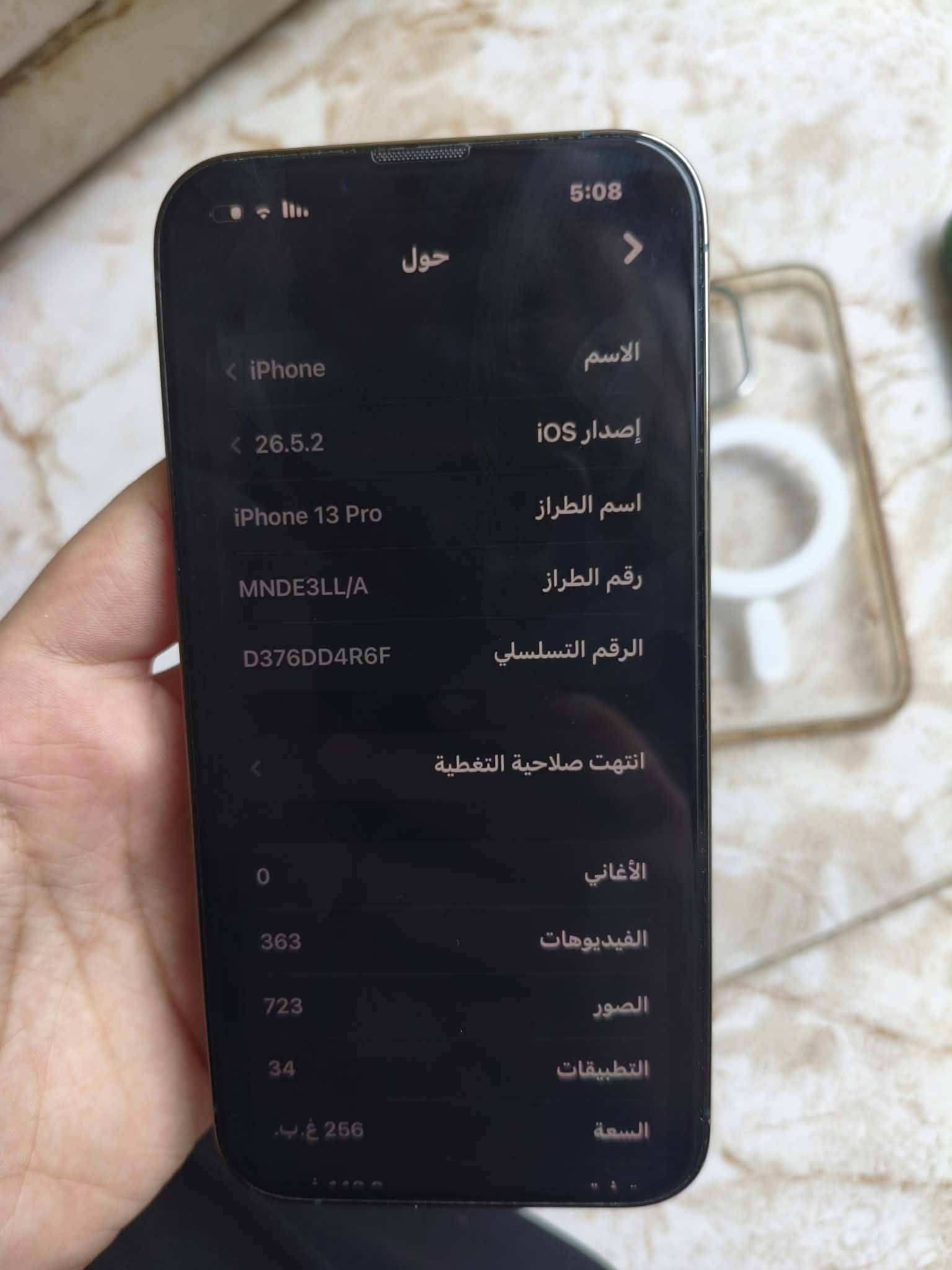 🟨السلام عليكم 

جهاز ايفون13برو فقط نضافه100/99 جهاز أمريكي نموذج M مكفول ما عده الضهر مكسور مثل ما موضح بل صوره ويه 3كفرات أصليات وشاحنه بدون كارتونه جهاز ذاكره 265بطاريه مرفوعه93 جانت ب80 جهاز مال بيت سعره 550وبي مجال مكاني الديوانية حي الزهراء للتواصل واتس *********** او متواجد عل خاص

نص مكتوب في الصور:
- 5:08
- حالة البطارية والشحن
- كما هو الحال مع البطاريات القابلة لإعادة الشحن، بطارية الهاتف قابلة للاستهلاك وتصبح أقل فاعلية مع الوقت. معرفة المزيد...
- الحد الأقصى للقدرة
- 93%
- هذا قياس لقدرة البطارية مقارنة بقدرتها عندما كانت جديدة. قد تتسبب القدرة المنخفضة بتقليل ساعات الاستخدام بين عملية الشحن والأخرى.
- أقصى قدرة للأداء
- ستساعد الأنظمة المضمنة في النظام والمكونات في تخفيف آثار الأداء التي قد تلاحظها أثناء التقدم الكيميائي في عمر بطارية iPhone.
- شحن البطارية المحسن
- للحد من استنزاف عمر البطارية، يتعلم الـ iPhone من عادات الشحن اليومية، بحيث ينتظر ولا يتجاوز 80% حتى يحين موعد حاجتك إلى استخدامه.
- حول
- الاسم
- iPhone
- إصدار iOS
- 26.5.2
- اسم الطراز
- iPhone 13 Pro
- رقم الطراز
- MNDE3LL/A
- الرقم التسلسلي
- D376DD4R6F
- انتهت صلاحية التغطية
- الأغاني
- 0
- الفيديوهات
- 363
- الصور
- 723
- التطبيقات
- 34
- السعة
- 256 غ.ب.