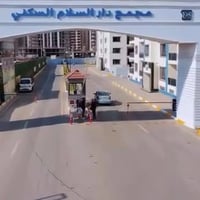 مجمع دار السلام • ١٣٤م • أرضي