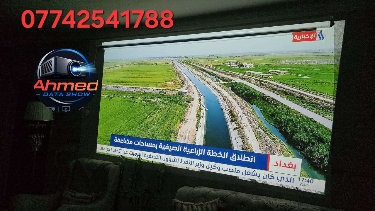 عرض للمدرسين اقوى جهاز وسعر مناسب فقط ١٠٠ الف

الجهاز المعروض في الصورة هو بروجكتر WiMiUS P62 الذكي يُعد هذا الجهاز من أجهزة العرض السينمائي (الداتا شو) المحمولة الممتازة للمنازل والمحاضرات، وإليك أهم مواصفاته الأساسية:التركيز التلقائي (Auto Focus): يضبط وضوح الصورة ذاتياً بشكل ذكي دون الحاجة لتعديل يدوي.تصحيح الأبعاد (Auto Keystone): يضبط زوايا وأبعاد الصورة تلقائياً لتكون مستقيمة حتى لو كان الجهاز مائلاً.الدقة والوضوح: دقة أصلية Full HD 1080p مع دعم تشغيل الفيديوهات بجودة 4K.السطوع والإضاءة: قوة إضاءة تصل إلى 700 ANSI Lumens، مما يوفر ألواناً واضحة حتى في الإضاءة الخفيفة.الاتصال اللاسلكي: يدعم تقنيات WiFi 6 و Bluetooth 5.2 لربطه بسهولة وسرعة مع هواتف الأندرويد، الآيفون، أو سماعات الرأس.المنافذ المتاحة: يحتوي على منافذ متعددة تشمل منفذين USB، منفذين HDMI، ومنفذ صوت AV ومخرج للسماعات
للحجز 
***********

#داتاشو #بروجكتر #سينما #تعليم #عارض_سينمائي #داتاشو
