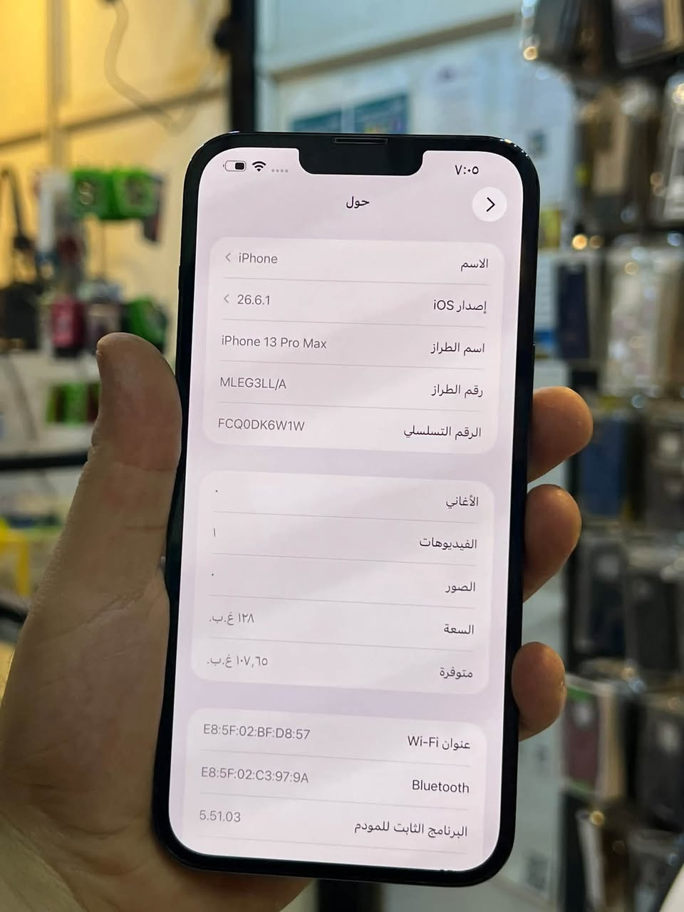 أيفون ١٣ برو ماكس 
ذاكرة ١٢٨ 
بطارية ٩٢ مصعدة 
تك سيم 
باقي التفاصيل 
*********** واتساب

نص مكتوب في الصور:
- ٧:٠٤
- حالة البطارية والشحن
- كما هو الحال مع البطاريات القابلة لإعادة الشحن، بطارية الهاتف قابلة للاستهلاك وتصبح أقل فاعلية مع الوقت. معرفة المزيد...
- ٩٢٪
- الحد الأقصى للقدرة
- هذا قياس لقدرة البطارية مقارنة بقدرتها عندما كانت جديدة. قد تتسبب القدرة المنخفضة بتقليل ساعات الاستخدام بين عملية الشحن والأخرى.
- أقصى قدرة للأداء
- ستساعد الأنظمة المضمنة في النظام والمكونات في تخفيف آثار الأداء التي قد تلاحظها أثناء التقدم الكيميائي في عمر بطارية iPhone.
- شحن البطارية المحسن
- للحد من استنزاف عمر البطارية، يتعلم الـ iPhone من عادات الشحن اليومية، بحيث ينتظر ولا يتجاوز ٨٠٪ حتى يحين موعد حاجتك إلى استخدامه.
- ٧:٠٥ حول الاسم iPhone إصدار iOS 26.6.1 اسم الطراز iPhone 13 Pro Max رقم الطراز MLEG3LL/A الرقم التسلسلي FCQ0DK6W1W الأغاني الفيديوهات الصور السعة ١٢٨ غ.ب. متوفرة ١٠٧,٦٥ غ.ب. عنوان Wi-Fi E8:5F:02:BF:D8:57 Bluetooth E8:5F:02:C3:97:9A البرنامج الثابت للمودم 5.51.03