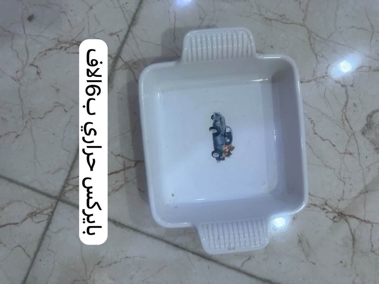 سلام عليكم عندي اماعين للبيع نظيفات مخزونات جدد نظيفات كلش امواعين حراري باريكس حراري ماعون حراري طوس حراري كله جديد كلمن وسعره مكتوب بالصوره العنوان بغداد البلديات 
اللاستفسار ***********
