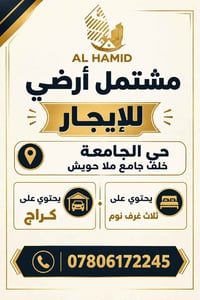 مشتمل أرضي معزول • حي الجامعة • ٣ غرف