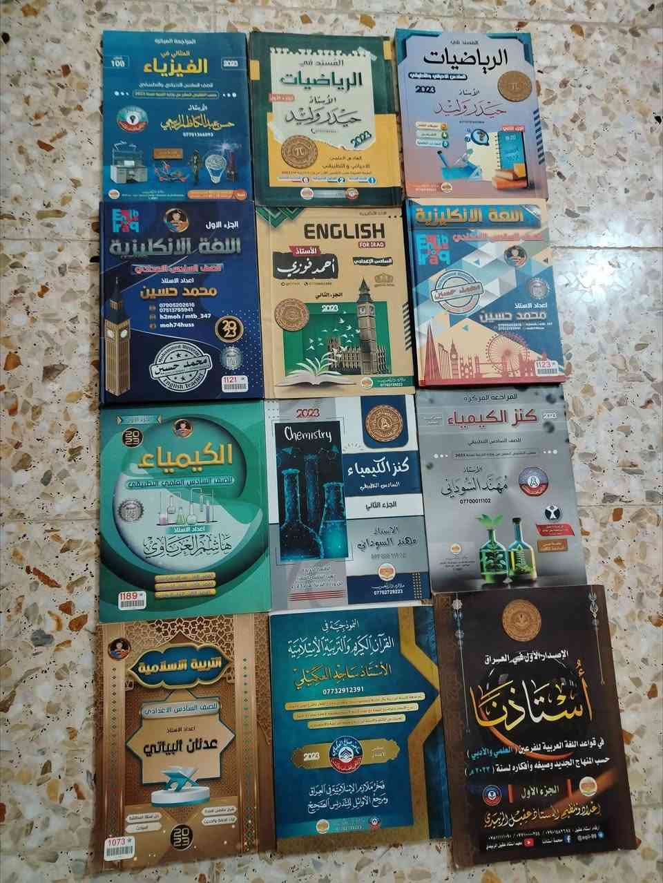 ياالله يارزاق كلهن ٢٥ نظافة ١٠٠% نسخ اصلية عنواني بغداد الدورة  عندي توصيل
