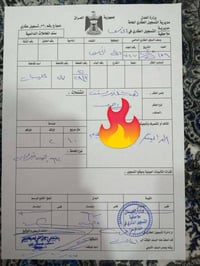 نص قطعة • حي العمال • ١٢٠م