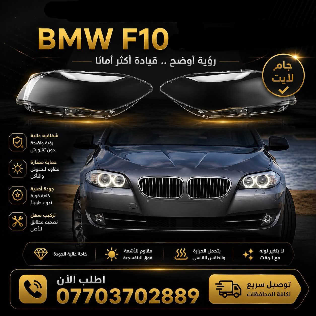 متوفر مجموعة مواد لفئات E-F-G

توصيل متوفر لكل محافظات 

***********
