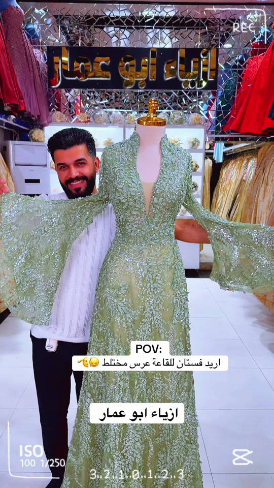 فساتين سهره • فساتين فخمه • عرس مختلط
