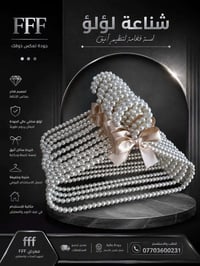 ديكور محلات • ستاندات • مليكانات