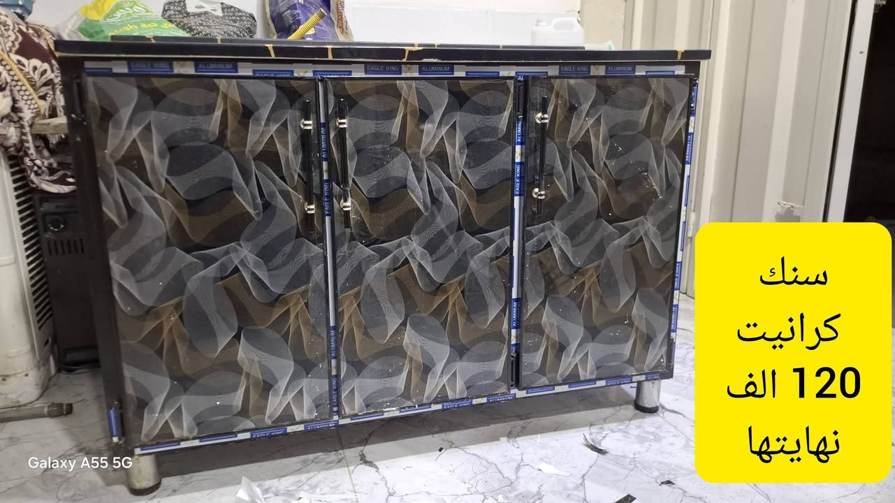 كاونتر سنك كرانيت 3 ابواب اخو الجديد السعر 120 الف نهايتها حي الاربجية مدخل التسعين بالقرب من جامع البيت المحمدي *********** / *********** واتساب
