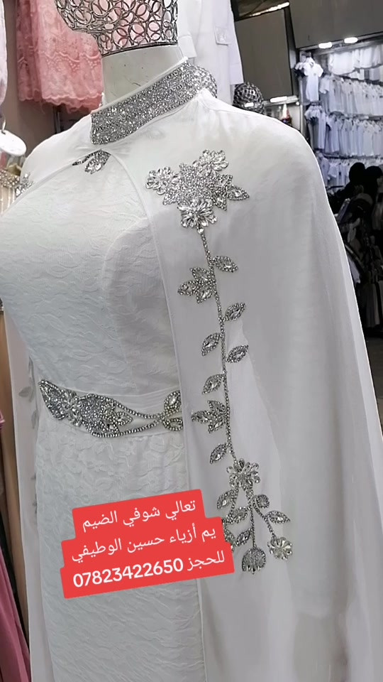 #وين_العرايس_تعالي_وصل_الجديد #يوجد_لدينا_خدمة_توصيل_لكل_العراق #بغداد_بابل_نجف_كربلاء_سليمانيه_بصره_ديالئ_فلوجه #للحجزوالاستفسارواتساب*********** 
