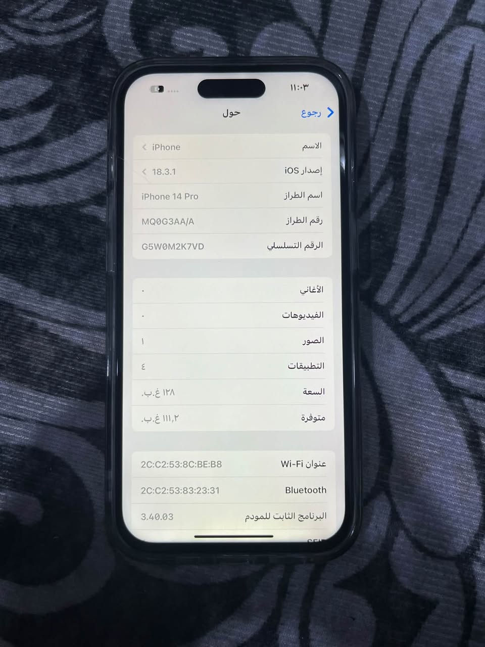 سلام وعليكم ايفون 14برو فقط امبدل شاشه اصلي كامره زوم متوقف جهاز مفتوح تخطي 
ذاكره 128  بطاريه 88

سعر 380

***********وات ساب

نص مكتوب في الصور:
- ١١:٠٣
- البطارية
- حالة البطارية والشحن
- رسالة مهمة حول البطارية
- غير قادر على التحقق من أن هذا الـ iPhone يحتوي على بطارية أصلية من Apple. قد لا تكون التفاصيل الواردة من هذه البطارية دقيقة.
- لمعرف المزيد
- الحد الأقصى للقدرة
- ٨٨٪
- هذا قياس لقدرة البطارية مقارنة بقدرتها عندما كانت جديدة. قد تتسبب القدرة المنخفضة بتقليل ساعات الاستخدام بين عملية الشحن والأخرى.
- أقصى قدرة للأداء
- الـ iPhone غير قادر على تحديد عمر البطارية.
- شحن البطارية المحسن
- للحد من استنزاف عمر البطارية، يتعلم الـ iPhone من عادات الشحن اليومية، بحيث ينتظر ولا يتجاوز ٨٠٪ حتى يحين موعد حاجتك إلى استخدامه.
- رجوع
- حول
- الاسم
- iPhone
- إصدار iOS
- 18.3.1
- اسم الطراز
- iPhone 14 Pro
- رقم الطراز
- MQ0G3AA/A
- الرقم التسلسلي
- G5W0M2K7VD
- الأغاني
- الفيديوهات
- الصور
- التطبيقات
- ٤
- السعة
- ١٢٨ غ.ب.
- متوفرة
- ١١١,٢ غ.ب.
- عنوان Wi-Fi
- 2C:C2:53:8C:BE:B8
- Bluetooth
- 2C:C2:53:83:23:31
- البرنامج الثابت للمودم
- 3.40.03