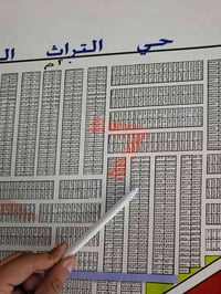حي التراث السكني • ١٠٠م • شارع ٢٠