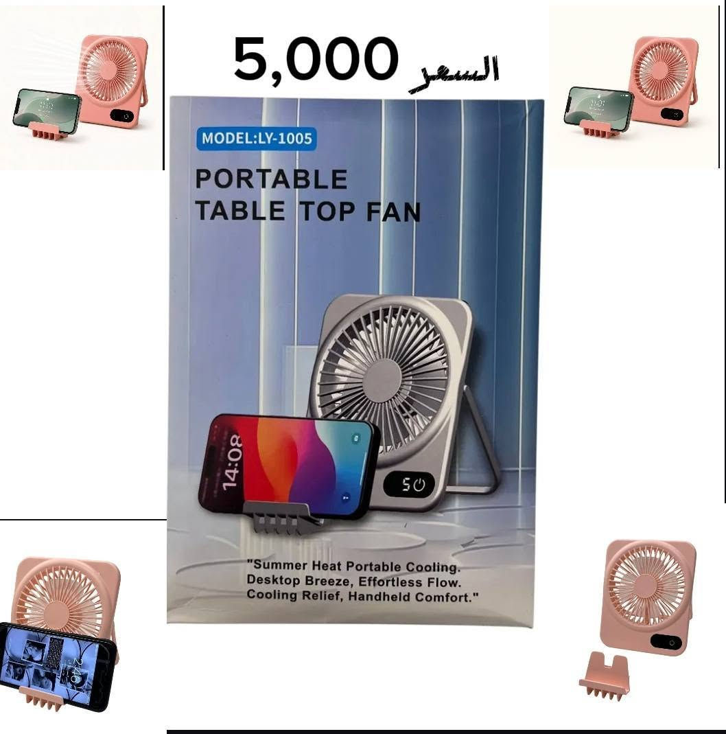 الاسعار بالصور للاستفسار والحجز واتساب ***********  الاسعار بالصور 
توصيل جميع محافظات العراق
