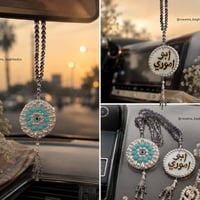 ويانه سيارتك راح تكون أرتب واحلى باضافه لمسه بسيطه من عدنا راح  تخليها...