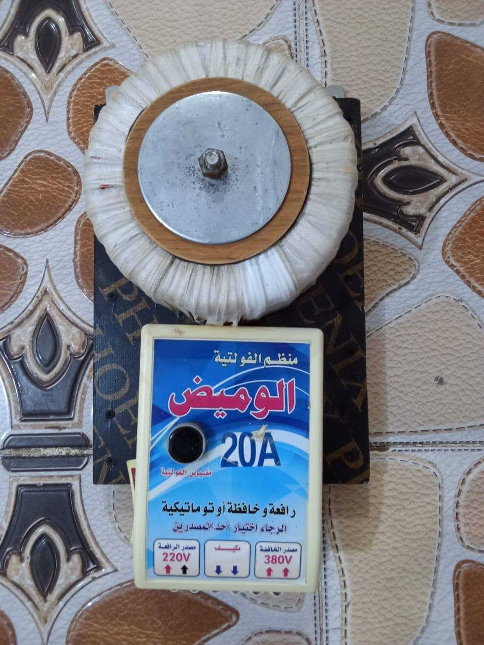 رافع وخافض قدرة عدد٢يشغل سبالت وبسعر مناسب للأستفسار الاتصال على الرقم ***********

