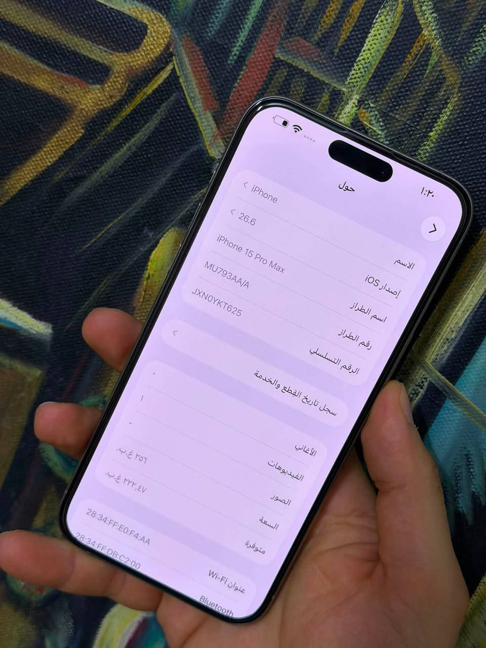 ايفون15برو ماكس
ذاكرة ٢٥٦
بطارية٨٩
عربي شرق اوسط ماستر 
جهاز مبدل شاشة اصلية من شركة ابل
السعر٨٢٥وبي مجال
للتواصل***********شراي يتصل خاص لو واتس
عنوان بغداد عامرية
