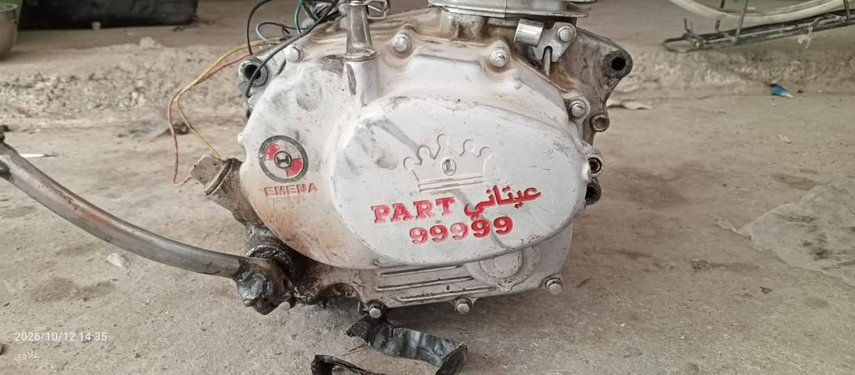 محرك خمس تسعات • شغال • جنوب الموصل