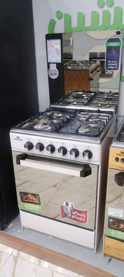 #طباخ #يونيون_اير_مصري #4_مشاعل
حجم 55*55 

السعر : 240,000 دينار عراقي ✅

للحجز والاستفسار *********** واتساب
للحجز والاستفسار *********** واتساب
للحجز والاستفسار *********** واتساب

تتوفر خدمة التوصيل مجاني كافة مناطق بغداد
