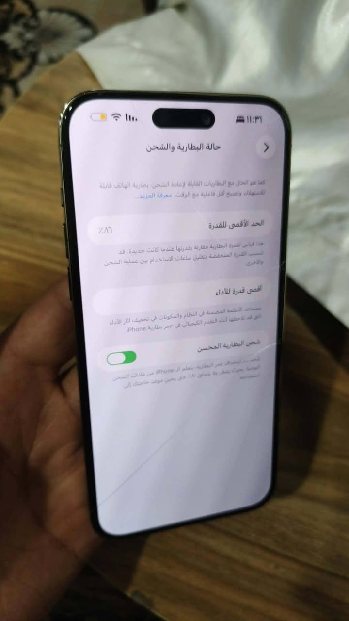 ايفون 14 برو ماكس • ٢٥٦ • فيس ايدي مكسور