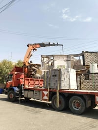 ابراج البصرة • ثرمستون • كرين داخل البصرة