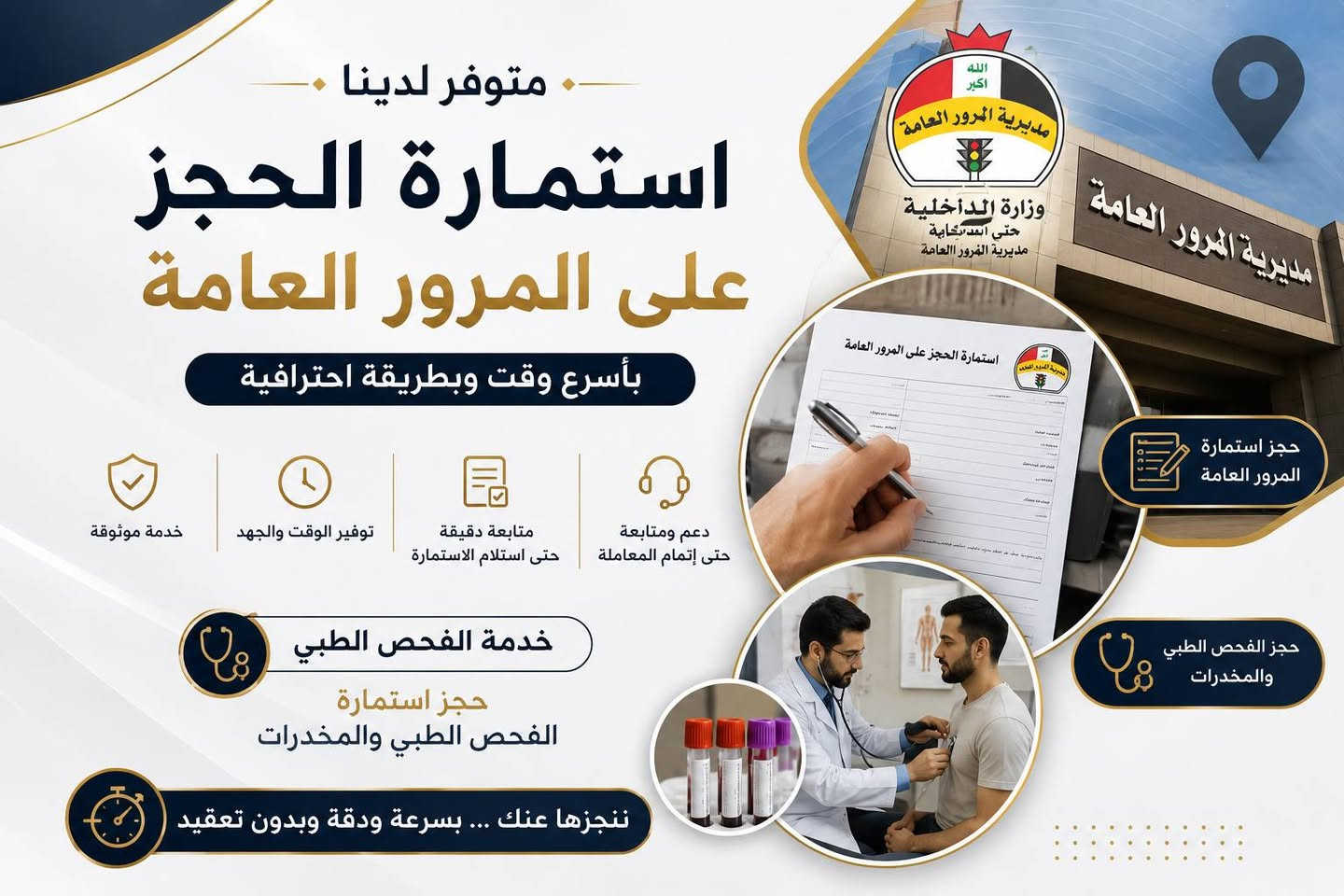 كل هاي الخدمات متوفرة يمنا 
عنوان  مكتبة ركن الطائف قرب الطائف مجاور صيدلية احمد رسول ***********
