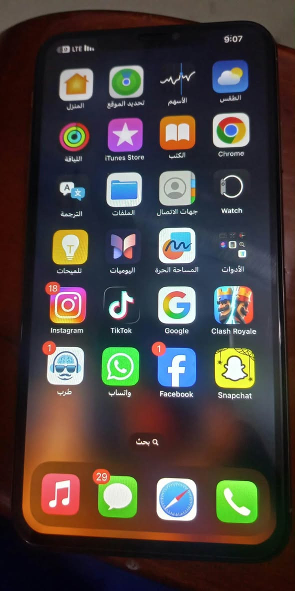 سلام عليكم اكس ماكس ذاكره 512بطاريه 100مبدله اصليه          جهاز كله شغال ومابي نقص فقط عايزه فلاته مال تصال شريحه وباقي البرامج كله شغال فيس ايدي شغال اي نقص مابي سعر 180وبي مجال حك جيه بغداد البياع ***********
