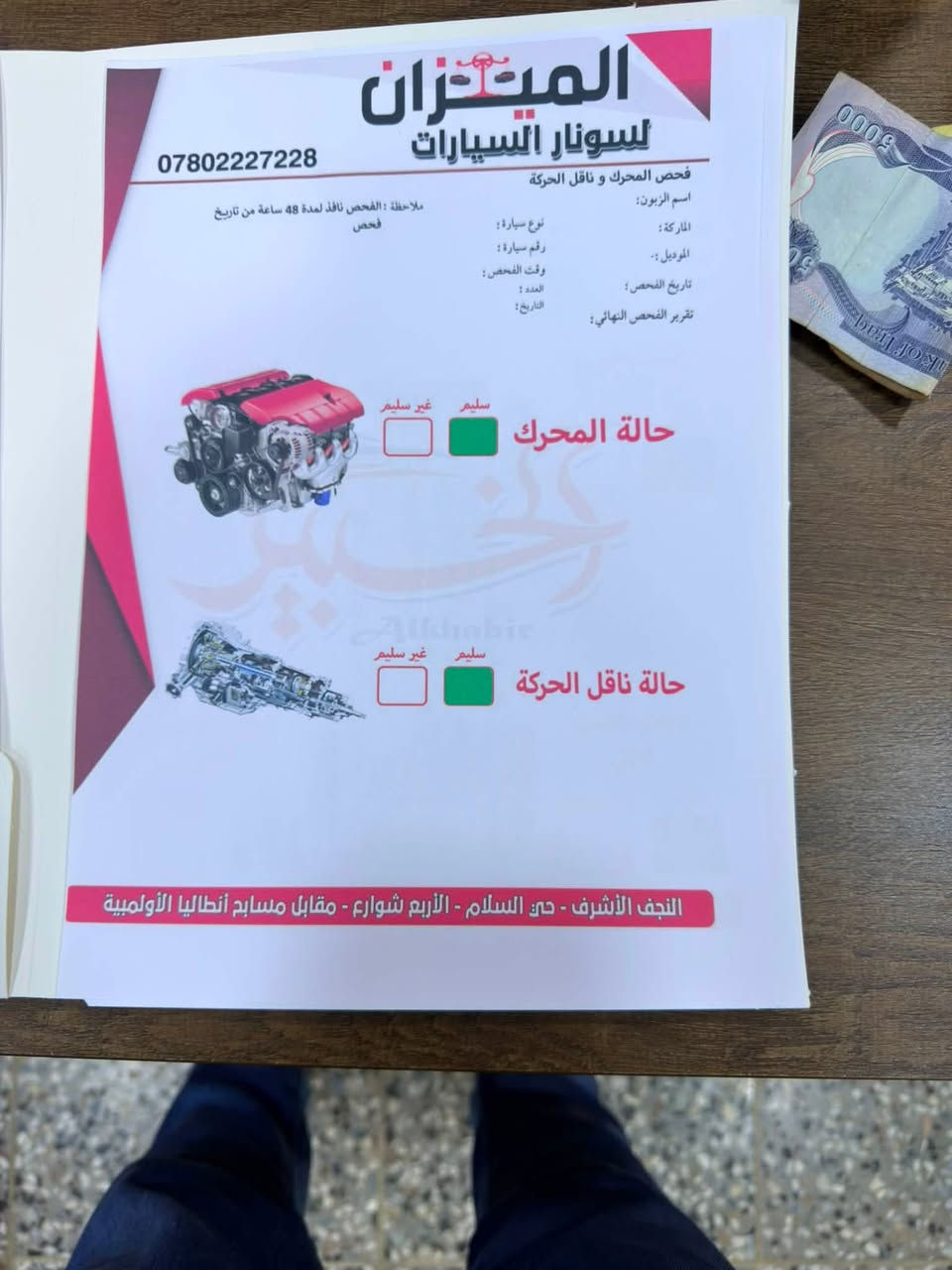 سلام عليكم ٠٠٠
لكزز٢٠١٧للبيع فقط بسمي
السعر٤٨٥٠٠$
العنوان النجف الاشرف
للاتصال***********

