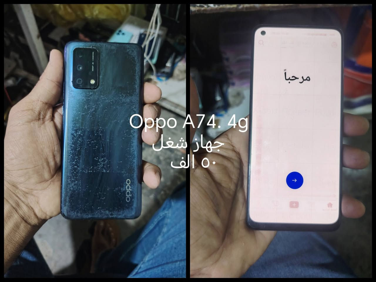 بورد شغال • هونر X9c • اوبو A74