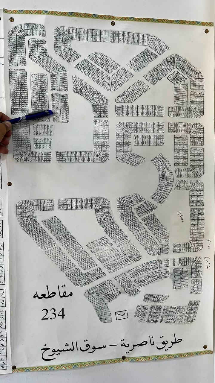 قطعه طابو صرف مقاطعه 234 توزيع الصحه
مساحة 300 

‎للأستفسار مراجعة عقارات خالد الشريفي 
***********
