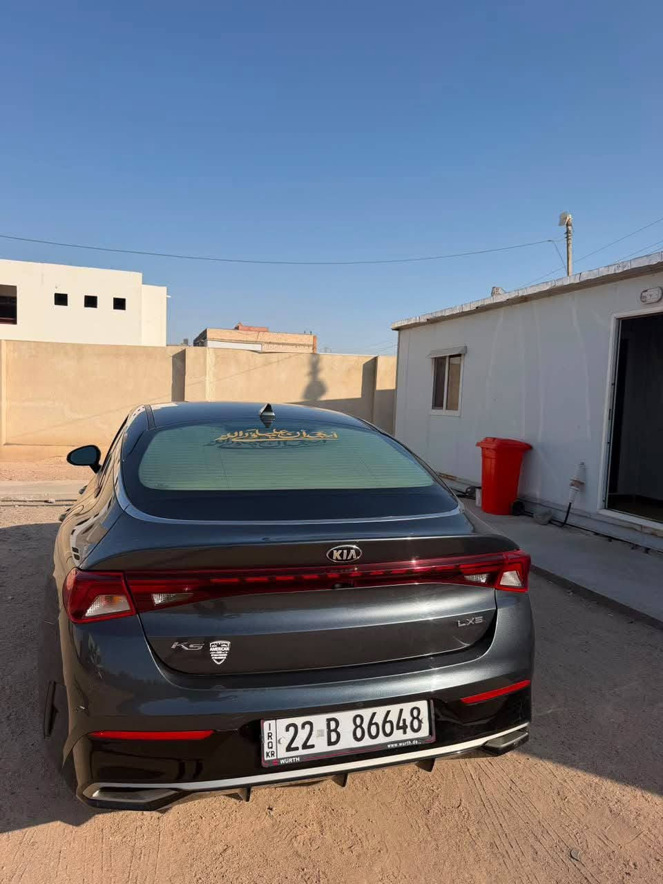 📞 للتواصل: ***********
🚘 K5 موديل 2021
📍 رقم أربيل — سنوية حد 29
📍 وارد أمريكي — كلها بلادي
📍 ماشية 22 ألف كم
📍 اللون: رمادي
📍 الفئة: LX5
💰 السعر: 155 ورقة — بيها مجال بسيط
✨ المواصفات: • تحكم ستيرن
• LED زنون أمامي
• قيادة ذاتية
• تدفئة كشنات
• سايد بريك بصمة
• رادارات جانبية
• رادارات خلفية
• كاميرا 360°
• السيارة مكفولة بالكامل
• ضرر أمريكا: جامبلك أيسر مبدل فقط
• السيارة كلش نظيفة وحالتها ممتازة
