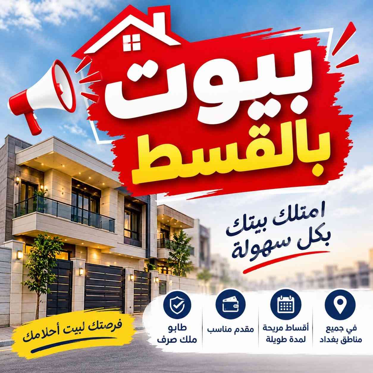 طابو ملك • جهاد الرفاق الاولى • ١٠٠م