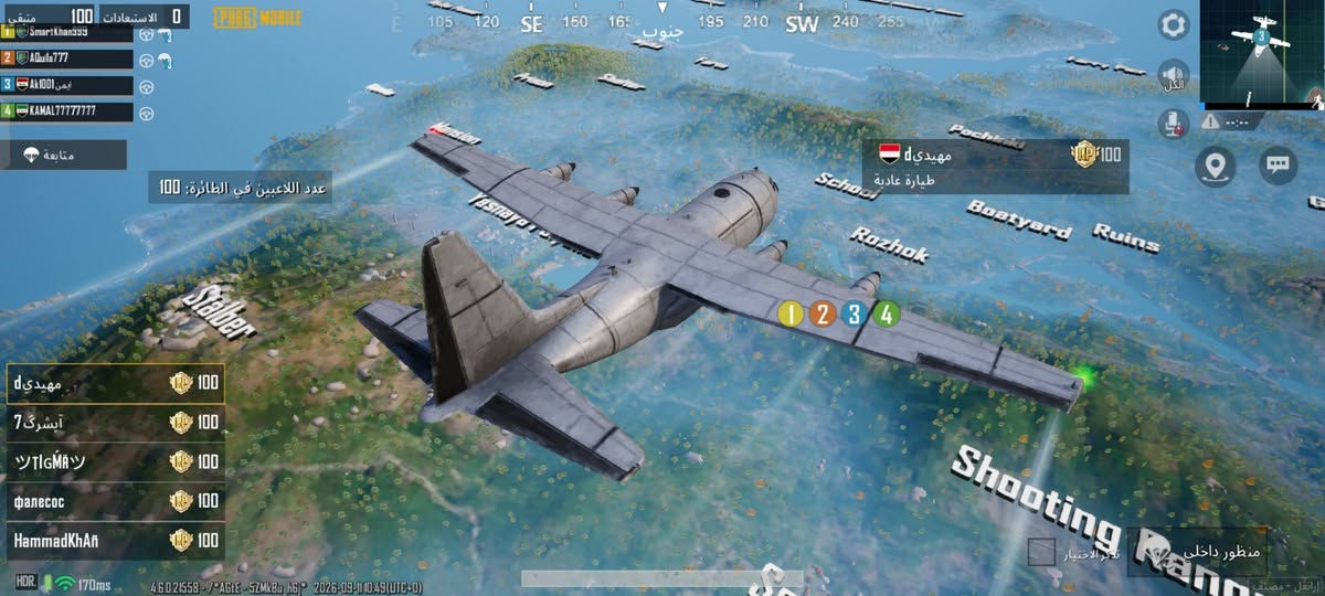 ذاكرة 256 رام 8+8 16 هوت 60برو بلاس
60 بوبجي جيرو سكوب سلس بطارية 5160 شحن 45 واط
بغداد *********** توصيل داخل بغداد 8 الف

نص مكتوب في الصور:
- Infinix The Future is Now! HOT 60 PRO+ الشاشة 6,78" AMOLED, 144Hz المعالج Helio G200 الكاميرا 50MP الكاميرا الامامية 13MP البطارية 5160mAh / 45W 340,000 256GB 8GB متوفر توصيل لجميع محافظات العراق *********** *********** بغداد - الكاظمية - مجاور مرقد السيد الشريف الرضي
- PUBG MOBILE 0 الاستبعادات 100 100 SmartKhan399 2 AQula777 3 Akl001 4 KAMAL7777777 متابعة عدد اللاعبين في الطائرة: 100 100 مهيدي 100 آیبرگ 7 100 TyGMâ 100 фалесос 100 HammadKhAn HDR 170ms 4.6.0.21558-/AGtE-SZmKbU hG 2026-09-11 10:49 (UTC+0) 105 120 SE 150 165 جنوب 195 210 SW 240 255 الكل مهيدي طيارة عادية RP 100 1 2 3 4 منظور داخلی تکبر الاختيار الرانجل - مصنف
