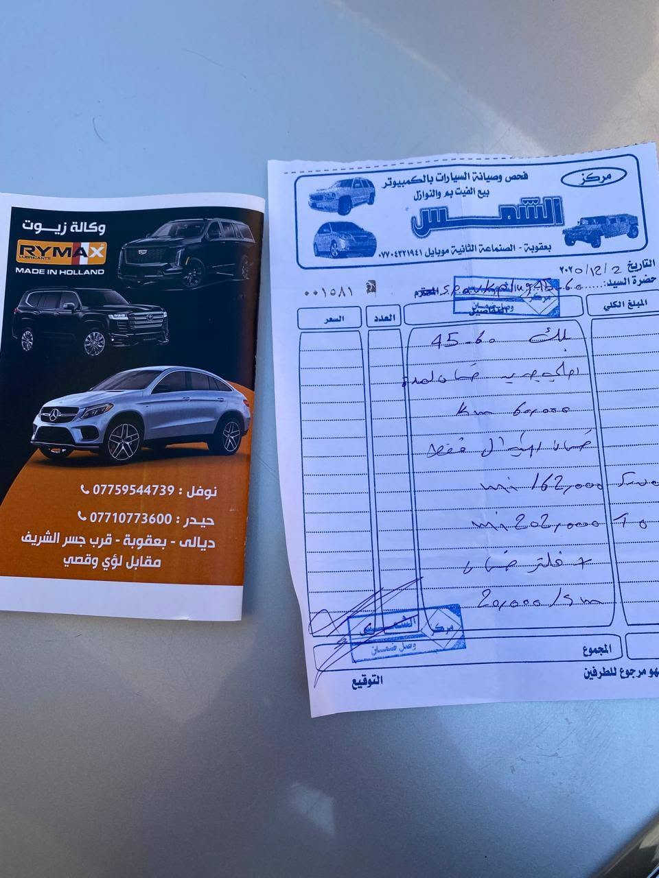 السلام عليكم 
سوناتا 2009 للبيع 
دهن وكالة بانزين بس محسن مصبوغة كما مبين في السونار 
المواصفات 
١. تخم تاير 
٢. كراسي جلد 
٣. تبريد وتدفئة 
٤. شاشة
٥. كامرة خلفية 
٦. كير ومحرك مكفول
السعر 105 ورقة وبيها مجال بسيط
 للتواصل: *********** 
عنوان :ديالى
