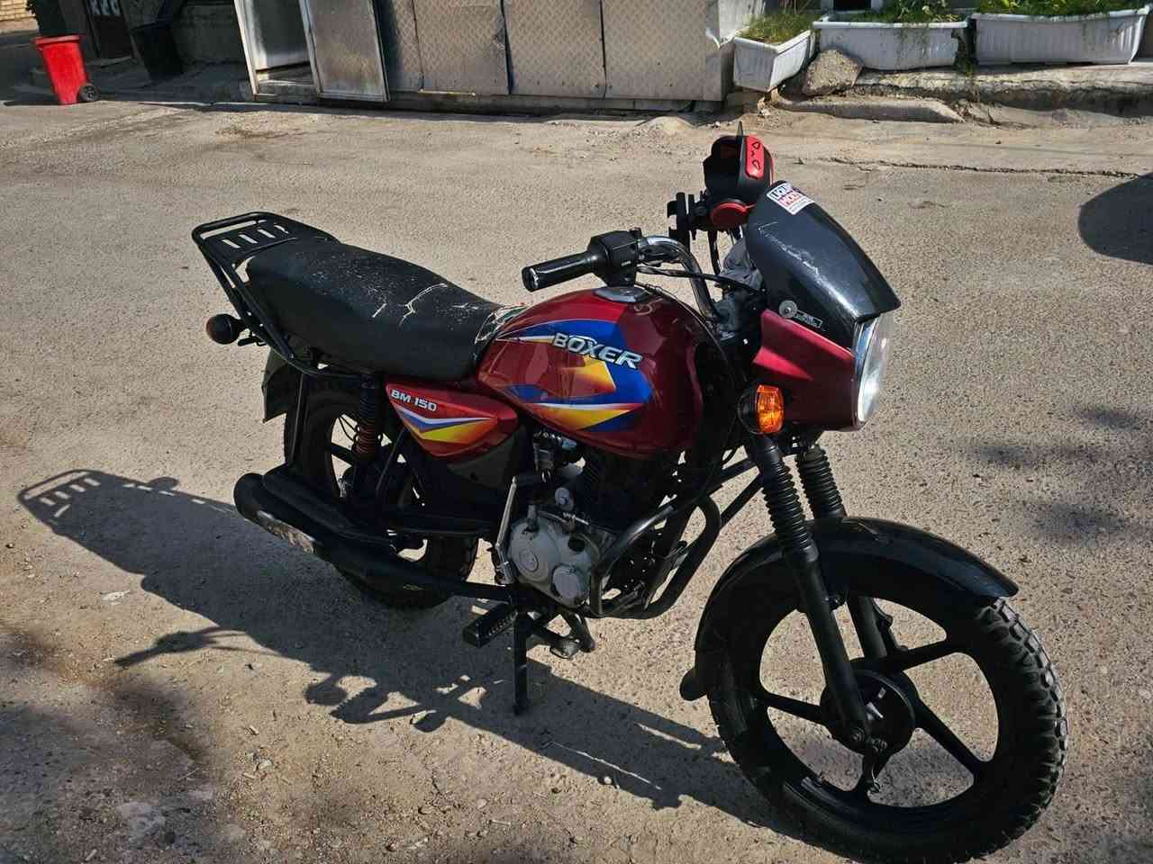 سلام عليكم بوكسر كامله ع اخر حبابه بلاديه  اوراق أصولي شرط الترقيم سعر 900بيها مجال حك جيه قفط *********** لمكان بغداد الشعب
