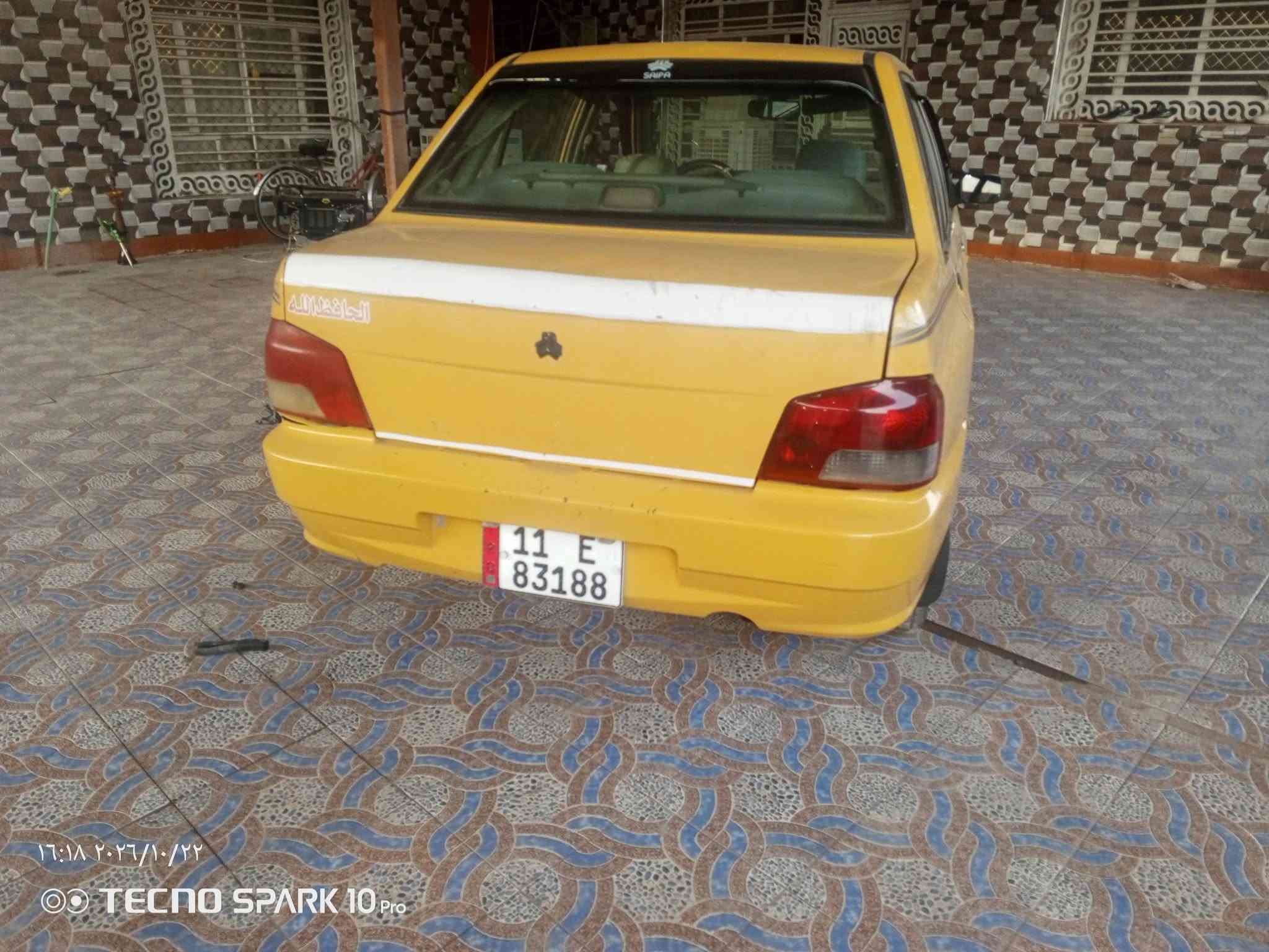 سايبا دمعه • ٢٠١٣ • ديوانيه