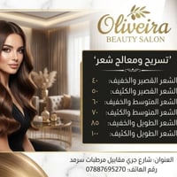 عروض متخلص