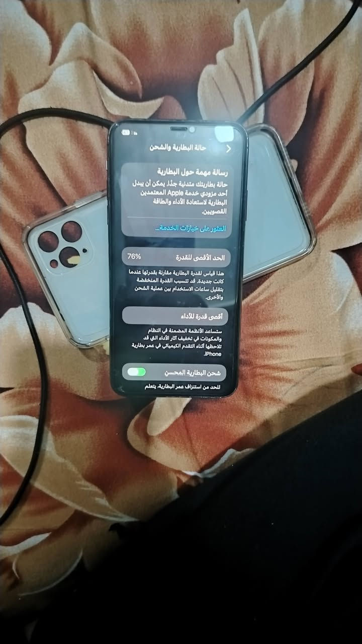 البيع11 يفون بروه مكس  275بيه مجال .مبدال شاشه اصليه 3خيارت بطاريه76 بلديه ميصرف شحن //*********** ///256ذكره  مكاني الزيدان

نص مكتوب في الصور:
- حالة البطارية والشحن رسالة مهمة حول البطارية حالة بطاريتك متدنية جدًا. يمكن أن يبدل أحد مزودي خدمة Apple المعتمَدين البطارية لاستعادة الأداء والطاقة القصويين. العثور على خيارات الخدمة... 76% الحد الأقصى للقدرة هذا قياس لقدرة البطارية مقارنة بقدرتها عندما كانت جديدة. قد تتسبب القدرة المنخفضة بتقليل ساعات الاستخدام بين عملية الشحن والأخرى. أقصى قدرة للأداء ستساعد الأنظمة المضمنة في النظام والمكونات في تخفيف آثار الأداء التي قد تلاحظها أثناء التقدم الكيميائي في عمر بطارية iPhone. شحن البطارية المحسن للحد من استنزاف عمر البطارية، يتعلم