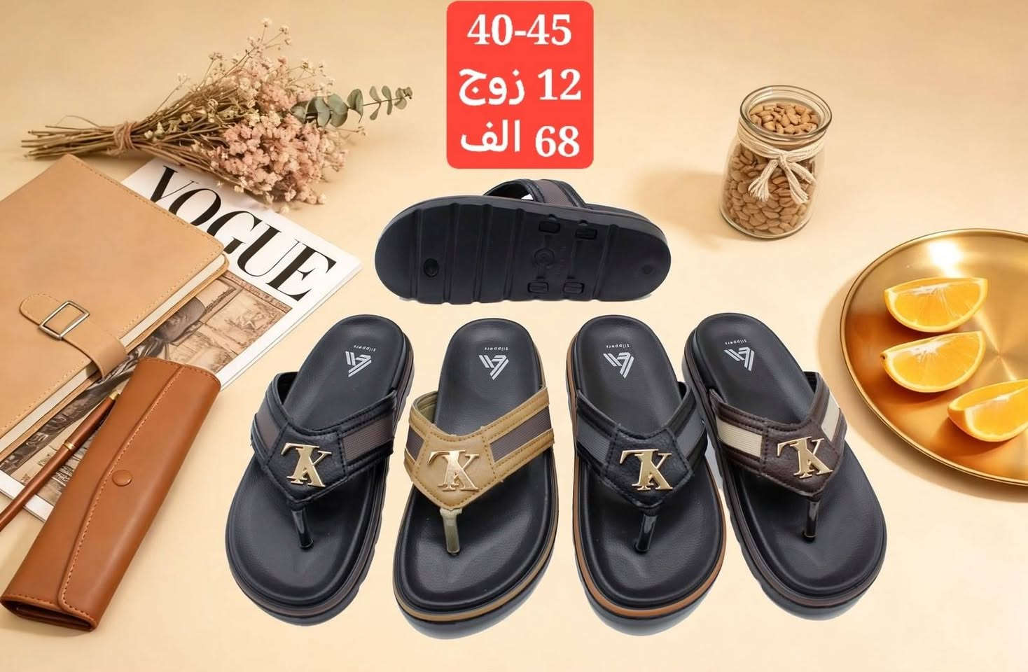 🌟✨ هل تبحث عن الفرصة المثالية لموسم الشتاء؟ ✨🌟
نحن هنا لنقدم لك أفضل تشكيلات الأحذية والسليبرات والشحاطات  لتلبية جميع احتياجات مشروعك! 👜👢الثقة عنوان،💯💯

🎯 لماذا تختارنا؟خدمة توصيل جميع المحافضات+نقليات 
- 

📞 للطلبات والاستفسارات(***********)

نص مكتوب في الصور:
- 40-45 12 زوج 65 الف
- 40-45 12 زوج 68 الف