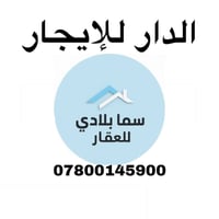 مجمع السلطان النجف • ٢٠٠م • غرفتين