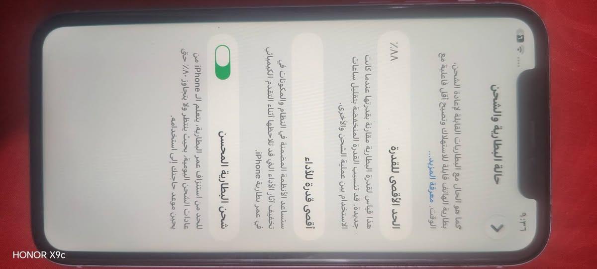 ايفون ١١ • ٦٤ • نضيف